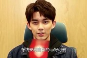 娱乐圈421吃瓜吴磊,揭秘明星背后的真实生活