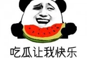 娱乐吃瓜酱说四川,吃瓜酱带你领略巴蜀风味
