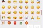 微信吃瓜表情包啥意思,网络热传的趣味解读
