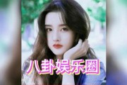 吃瓜娱乐圈白鹿,娱乐圈的瓜田新秀