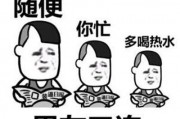 男人发吃瓜表情啥意思,男人发“吃瓜”表情背后的含义